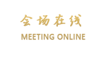 成都金河宾馆